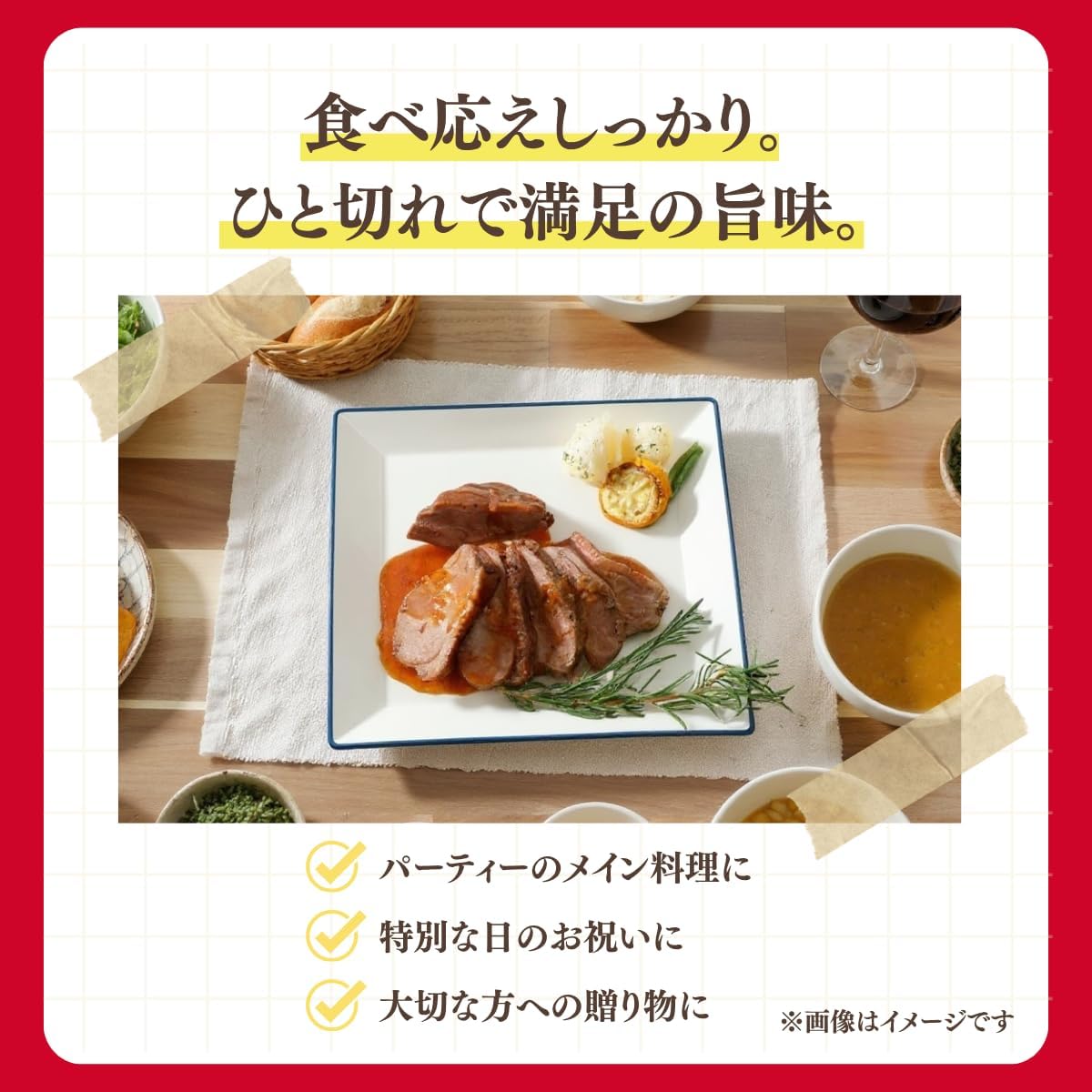 Amatake Official Domestic Duck, Roasted Western-style Duck Meat, No Synthetic Antibiotics, No Synthetic Antibacterial Agents, Iwate Prefecture, Thick Cherry Valley Seeds, Frozen