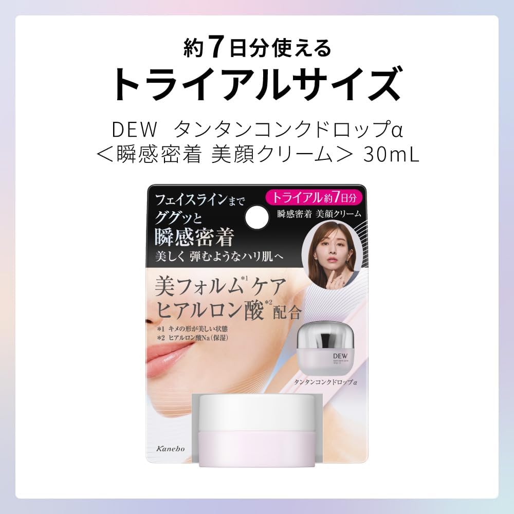 DEW Tan Tank Tank Drop α