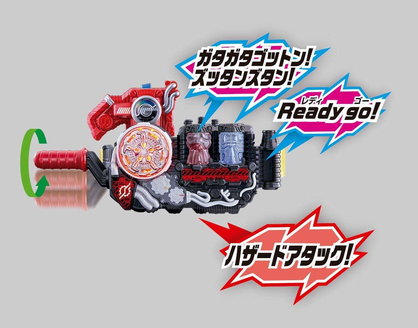 Kamen Rider Build DX Hazard Trigger