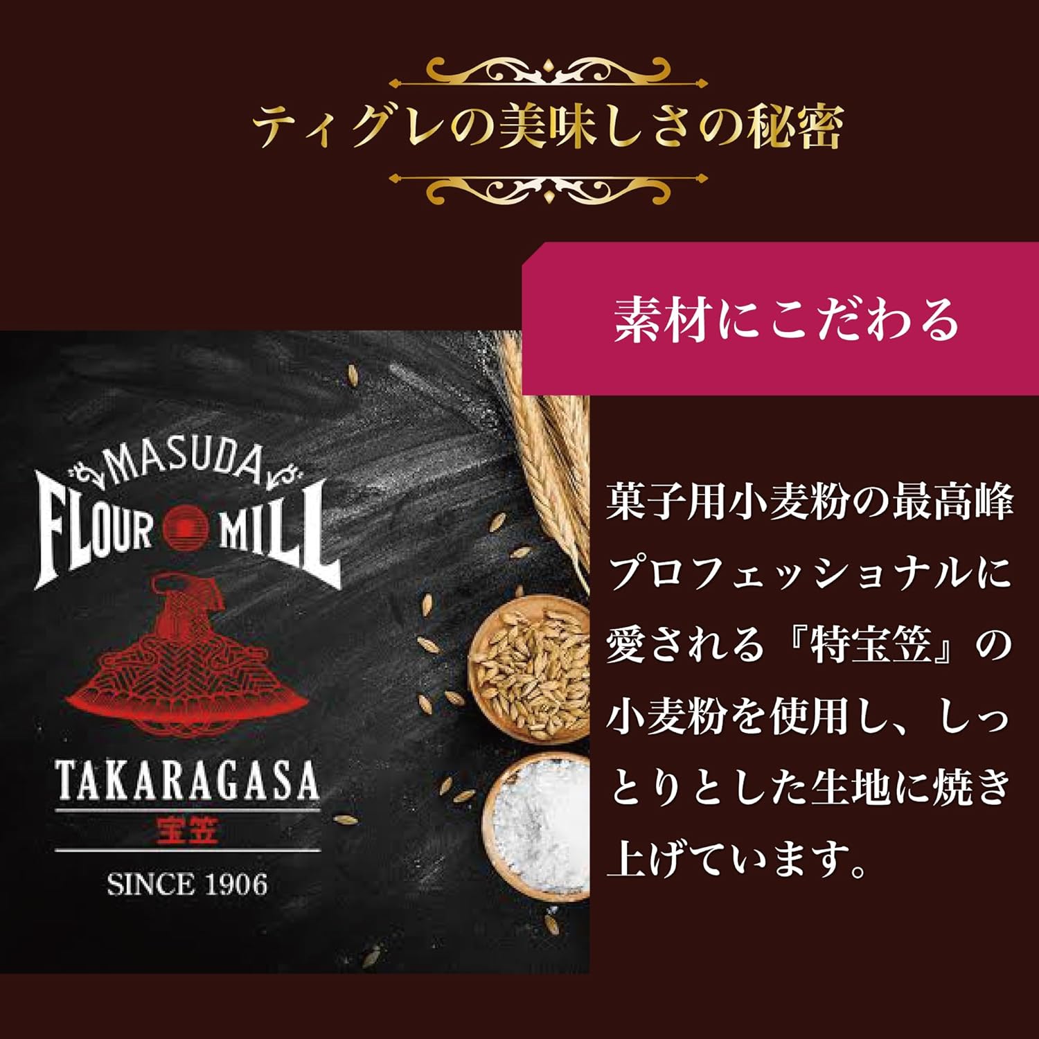 Tigre Confectionery, Financier, Individual Packaging, Premium Sweets, Gift, Medium Product, Ashiya Tig, Baked Sweets, Assortment, Western Confectionery, Ashiya Sweets, Souvenir, Household Celebration