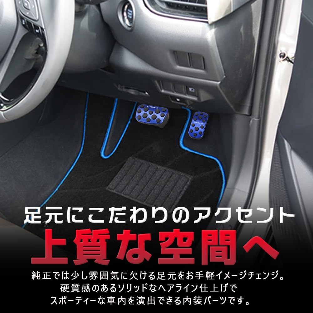 Compatible Toyota Corolla Cross, New Corolla Touring/Sports/Sedan 210 Series Aluminum Pedal Cover, Brake Pedal, No Tools Required, Dedicated Logo, Easy Installation, Interior Custom