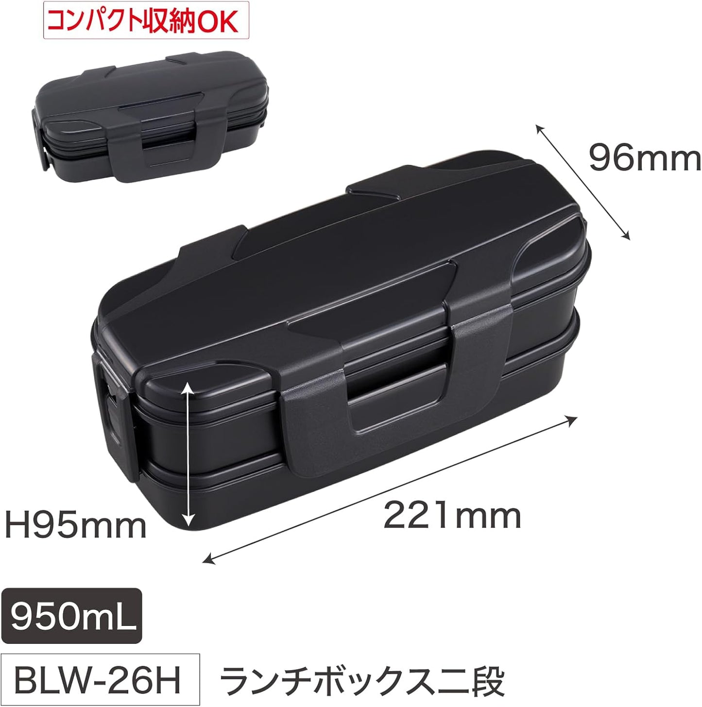 OSK BLW-26H Men's 2-Tier Lunch Box, Lockfour 17.2 fl oz (510 ml) + 14.9 fl oz (440 ml) (4 Locks, Securely Sealed, No Gaskets, Easy to Clean, Silver Ion), Made in Japan, Dishwasher Safe