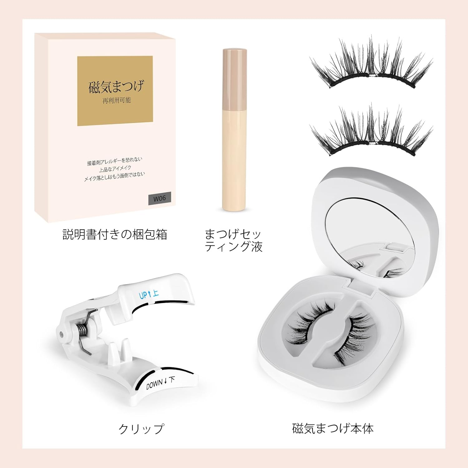 Magnetic False Eyelashes, Magnetic False Eyelashes, No Adhesive, Fluffy, Smooth, Reusable, Magnetic Eyelashes, Popular, 06