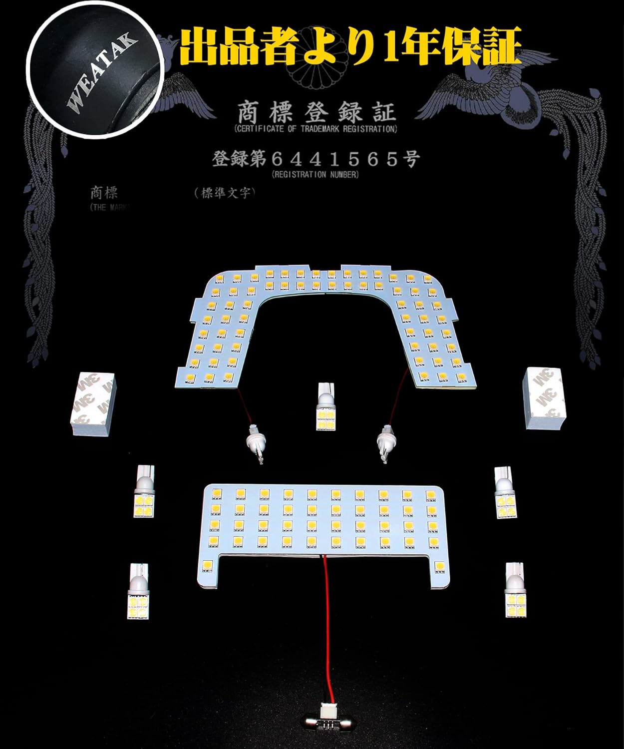 Prius 50 Series LED Room Lamp, For Toyota Prius 50 Series, ZVW50, ZVW51, ZVW55, Prius PHV, ZVW52, Indoor Light, 4500K Genuine Color Temperature, Sunlight, Custom Parts, 50 Series Prius, LED Interior