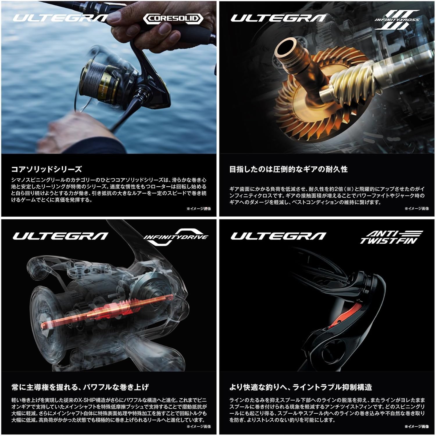 Shimano Spinning Reel 25 Altegra Various