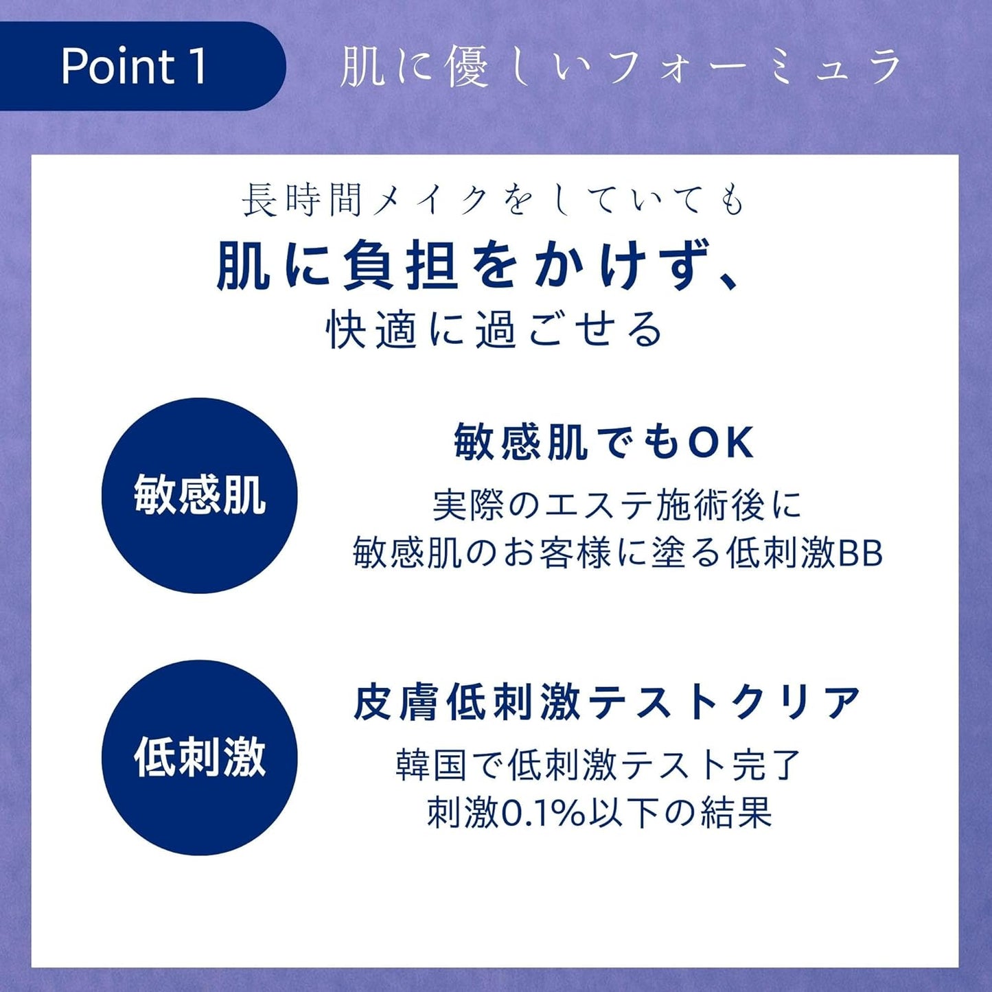 (Official) TROIAREUKE ESSENTIC BB CREAM H FORMULA / SILKY FORMULA NATURAL SHINY BEVY CREAM Sunscreen Tone Up Makeup Foundation (0.5 fl oz (15 ml) SPF40/PA++