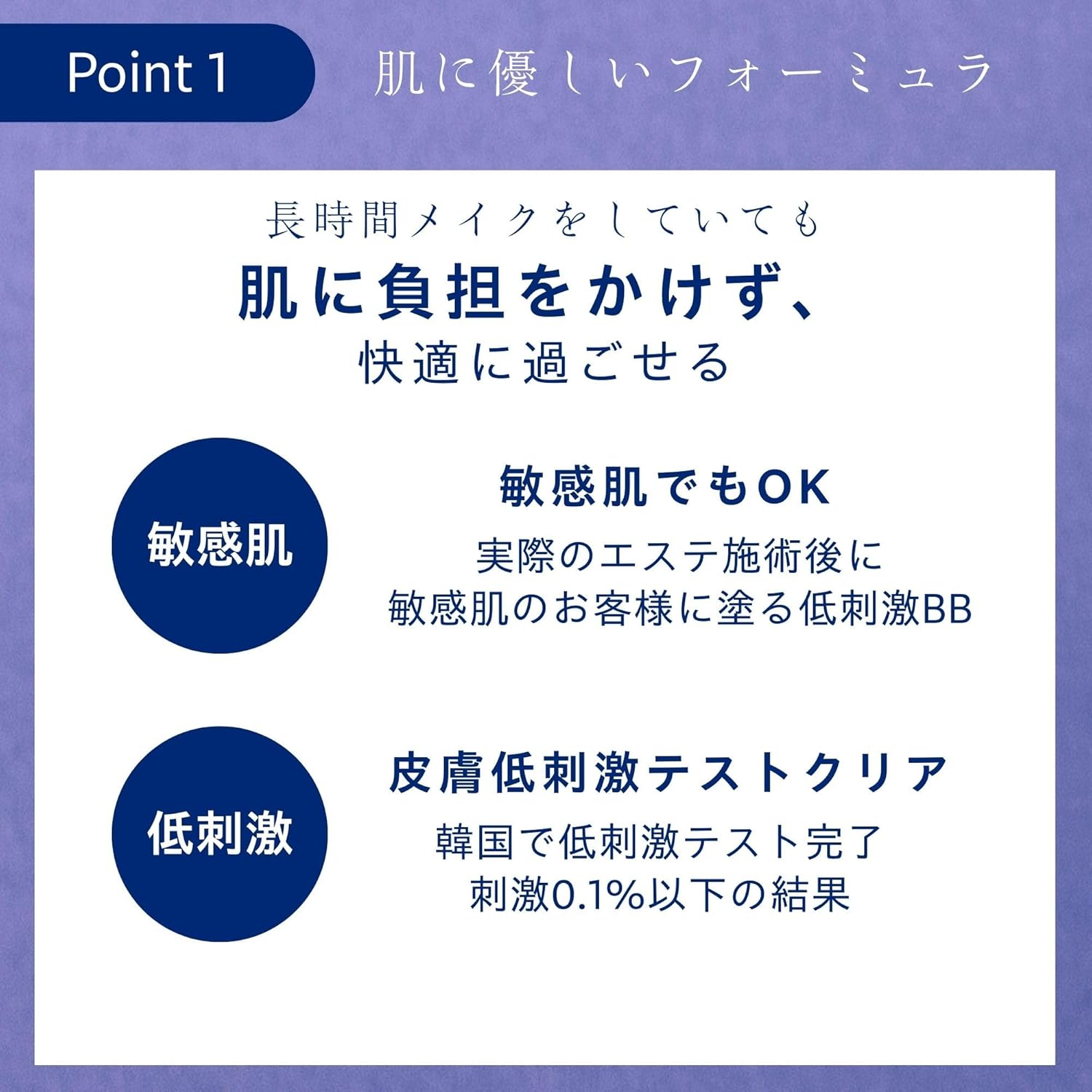 (Official) TROIAREUKE ESSENTIC BB CREAM H FORMULA / SILKY FORMULA NATURAL SHINY BEVY CREAM Sunscreen Tone Up Makeup Foundation (0.5 fl oz (15 ml) SPF40/PA++