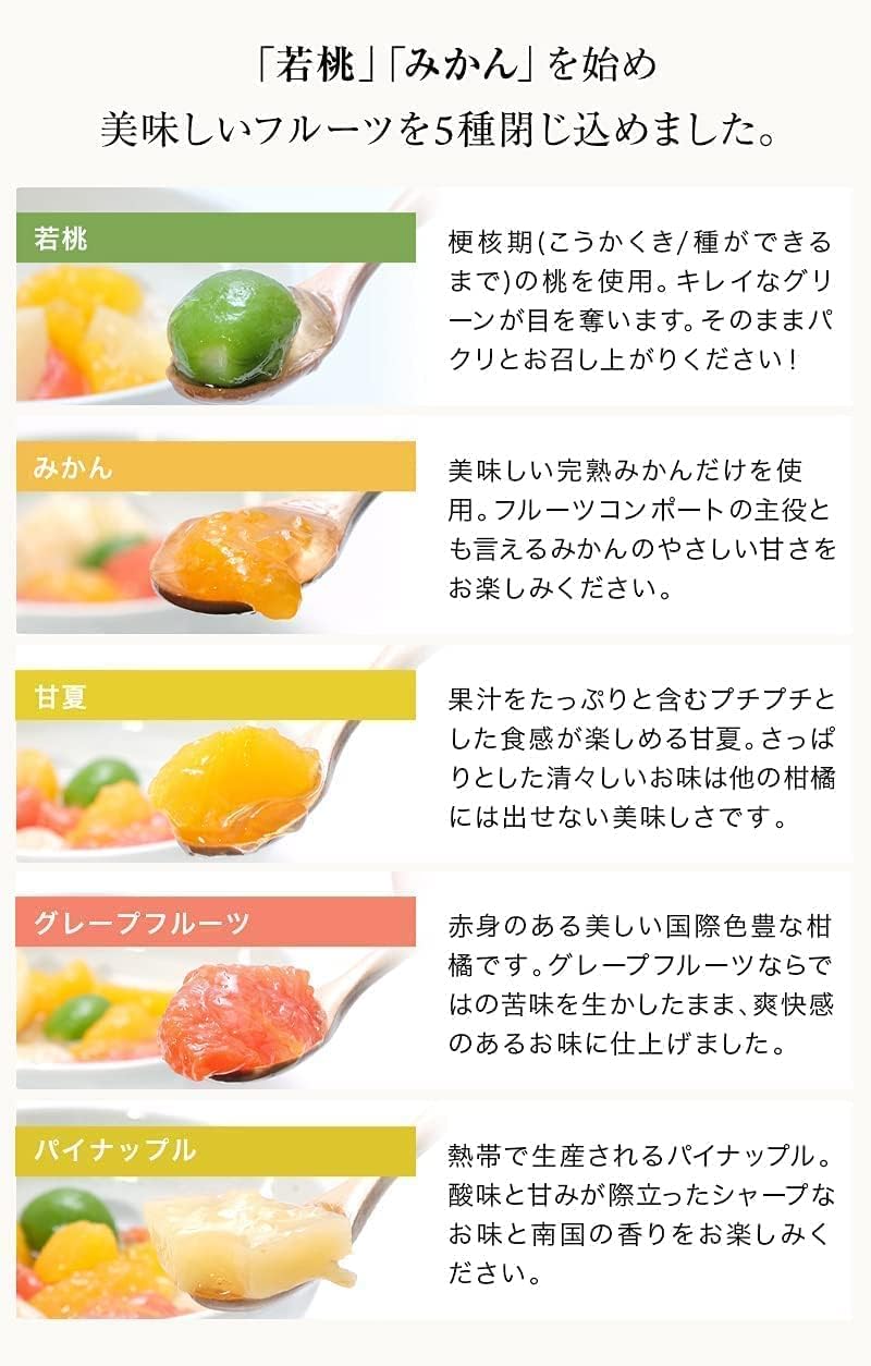 Fumiko Farm Sweets, Sweets, Housewarming Sweets, Gift, Gift, Present, Young Peach from Wakayama Prefecture, Fruit Mix Compot, 4.9 oz (140 g) x 4 Packs (Birthday Card Included)