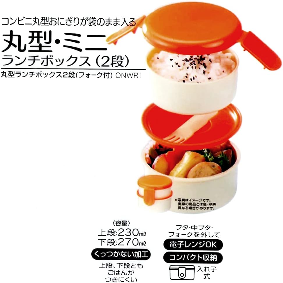 Skater ONWR1AG-A Antibacterial 2-Tier Lunch Box with Fork, Round, Onigiri Case, 500ml, Made in Japan, Microwave Safe, Sanrio Hangyodon
