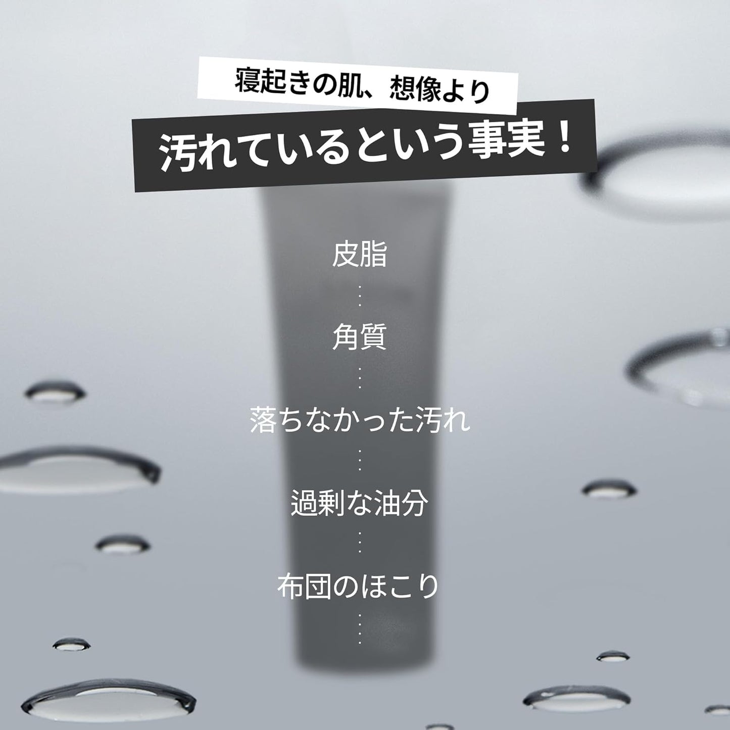 LAGOM GELTO WATER CLEANSER 6.7 fl oz (220 ml) (Morning Facial Cleanser) Genuine Japanese Product