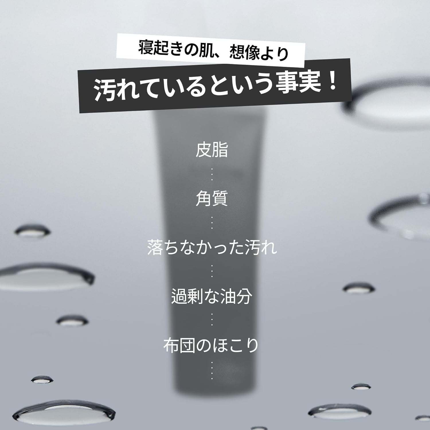 LAGOM GELTO WATER CLEANSER 6.7 fl oz (220 ml) (Morning Facial Cleanser) Genuine Japanese Product