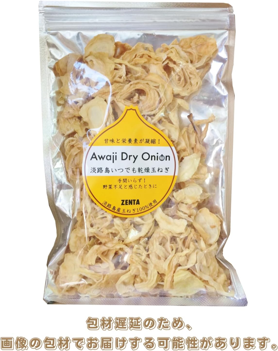 Shenta Dried Onions, Dried Onions, 3.5 oz (100 g) x 2, Tanji Shima Onions, Dried Vegetables, Produced in Japan, Additive-Free, Long-Term Storage, Dried Onions, Emergency Food, From Tanji Shima Onions, Onions, Miso Soup, Instant Soup