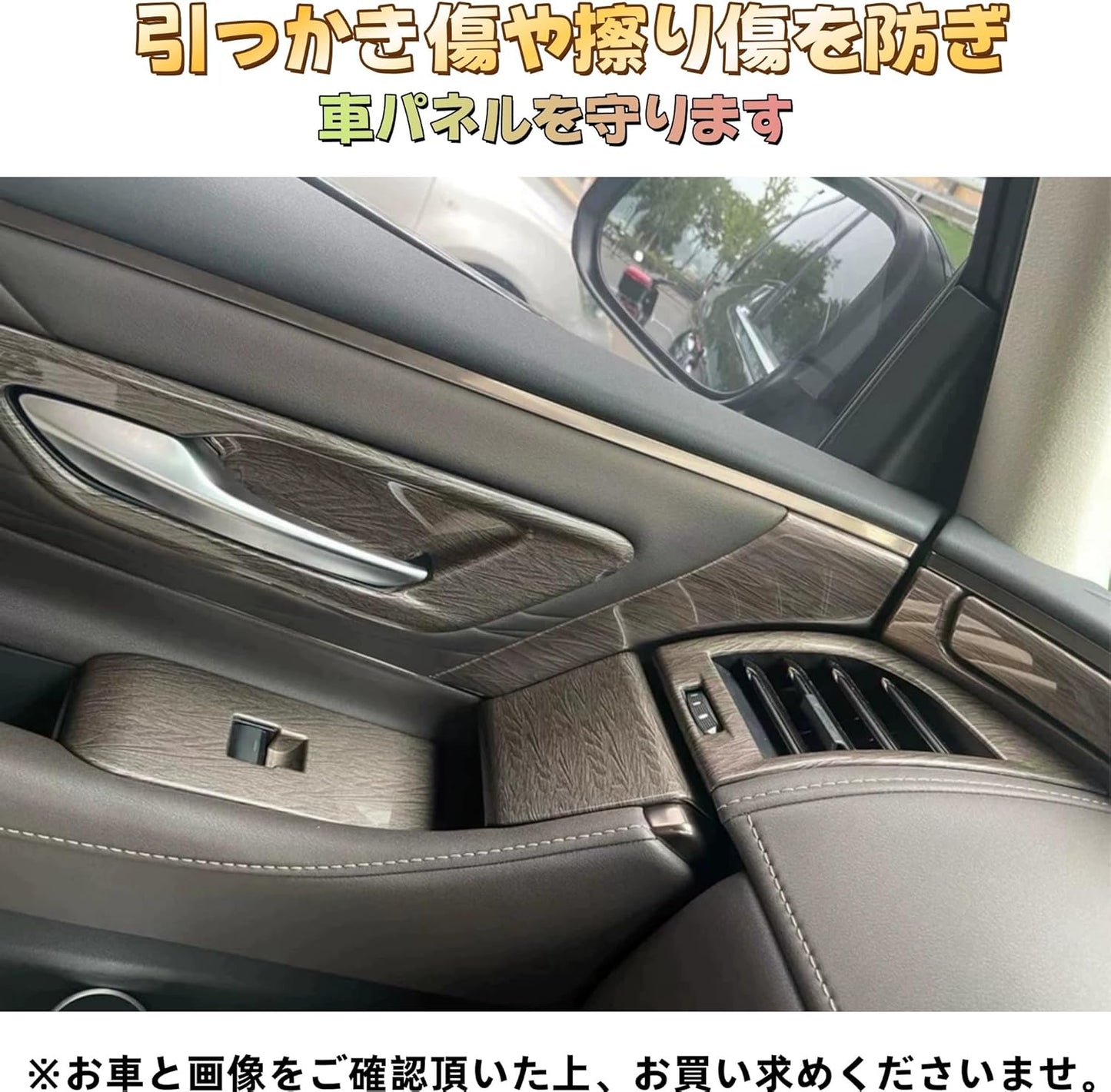 Compatible with Alphard Vellfire 40 Series Air Conditioner Left and Right Vent Panel Cover, Custom Parts, Accessories, Indoor Goods (Wood Grain)