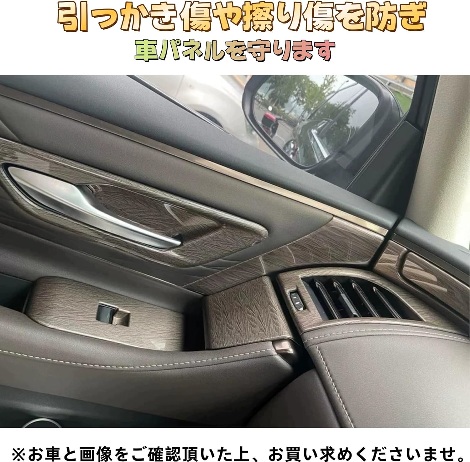 Compatible with Alphard Vellfire 40 Series Air Conditioner Left and Right Vent Panel Cover, Custom Parts, Accessories, Indoor Goods (Wood Grain)