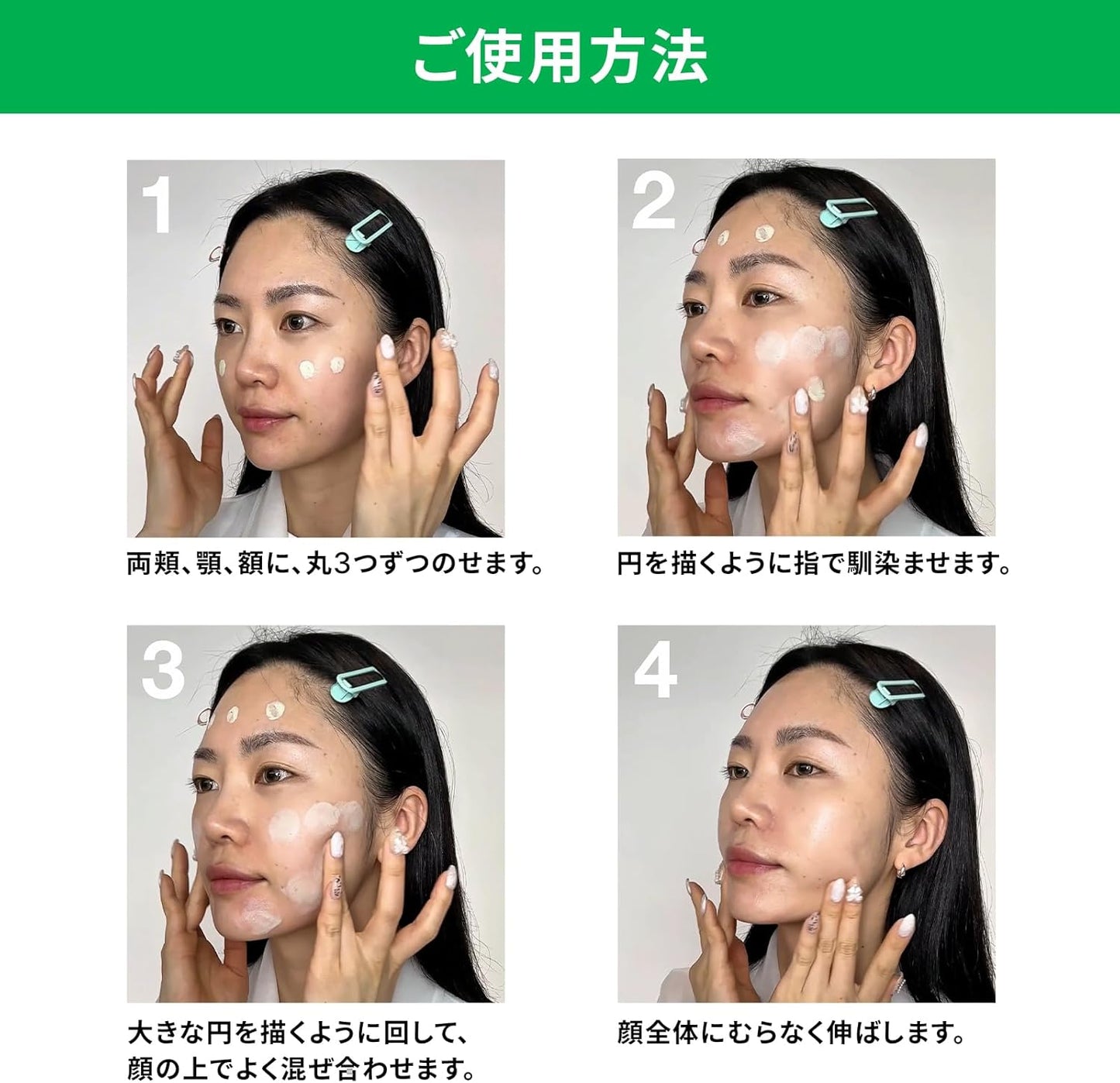 [Update] Sikapure S CC Treatment, 0.5 fl oz (15 ml) / CC Cream, Base Makeup, Makeup Base, UV Sunscreen, SPF40, PA+++, Skin Care, Tone Up, Deer, Cica, Sensitive Skin, Redness, Skin Barrier, Moisture