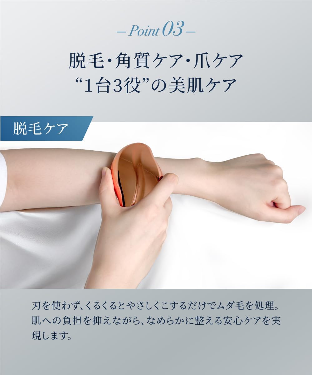 (2026 Industry Masterpiece) Hair Removal Device, Painless, Easy to Scrape Hair Removal, Nano Glass Technology, Supports Exfoliating Care, Physical Hair Removal, Unisex, Small, Lightweight, Compact