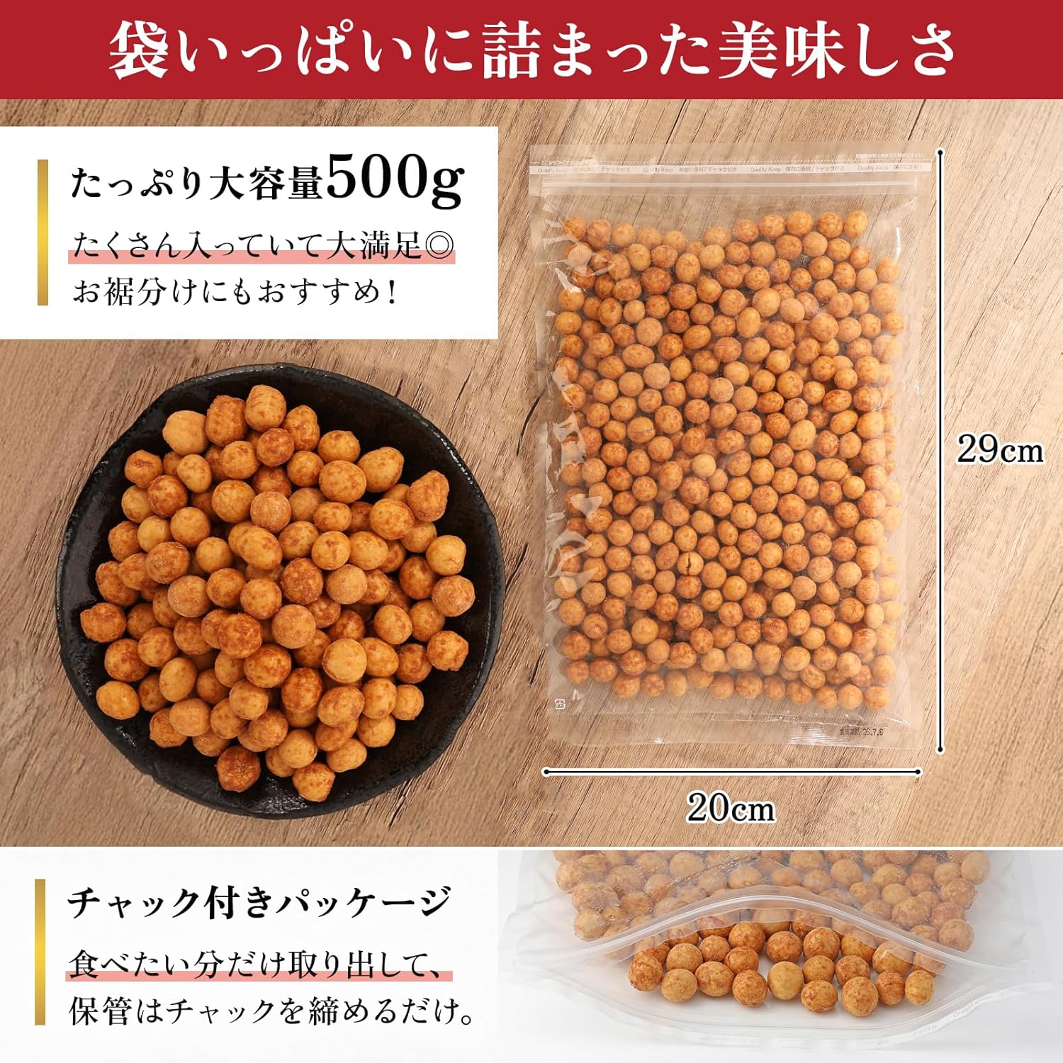 Tomaranice Garlic & Crispy Texture, Garlic Soy Sauce Flavor, 17.6 oz (500 g) (Snacks Beans) Peanut Snack, Sake Server, Large Capacity 17.6 oz (500 g)