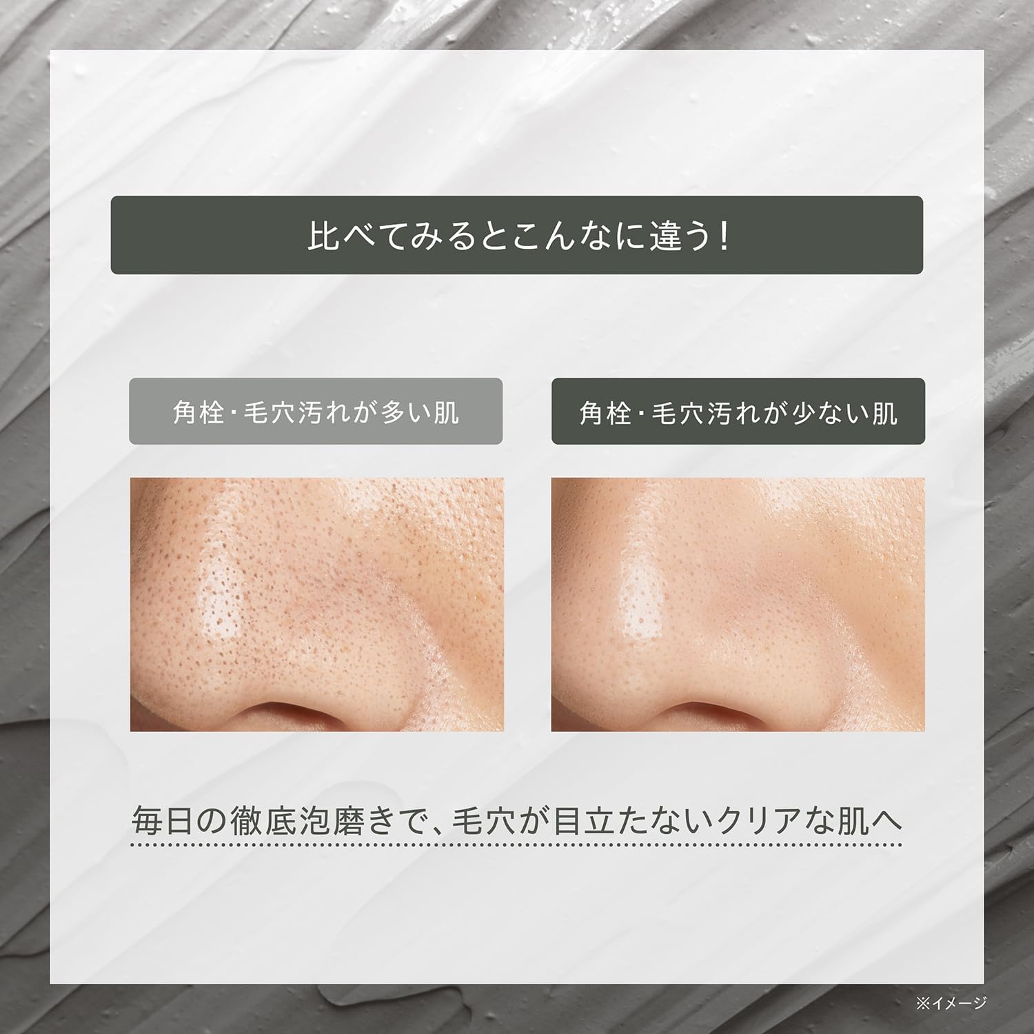 ONE BY KOSE Face Cleansing Pore Clear Scrub Wash 4.6 oz (130 g) Square Plug, Hyaluronic Acid