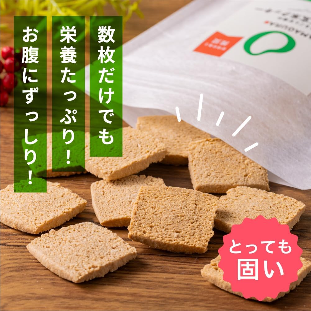 AMAGURA Whole Sweet Macrobi Brown Rice Cookie, 5.6 oz (160 g), No Sugar, No Additives, Raw Okara, Soy Milk, Brown Rice, Intestinal Activation, Bacterial Activity, Low Sugar, Low Sugar 0, Low Gi, Diet | 低カロリー 低GI | おやつの置き換えにぴったりな自然派お菓子