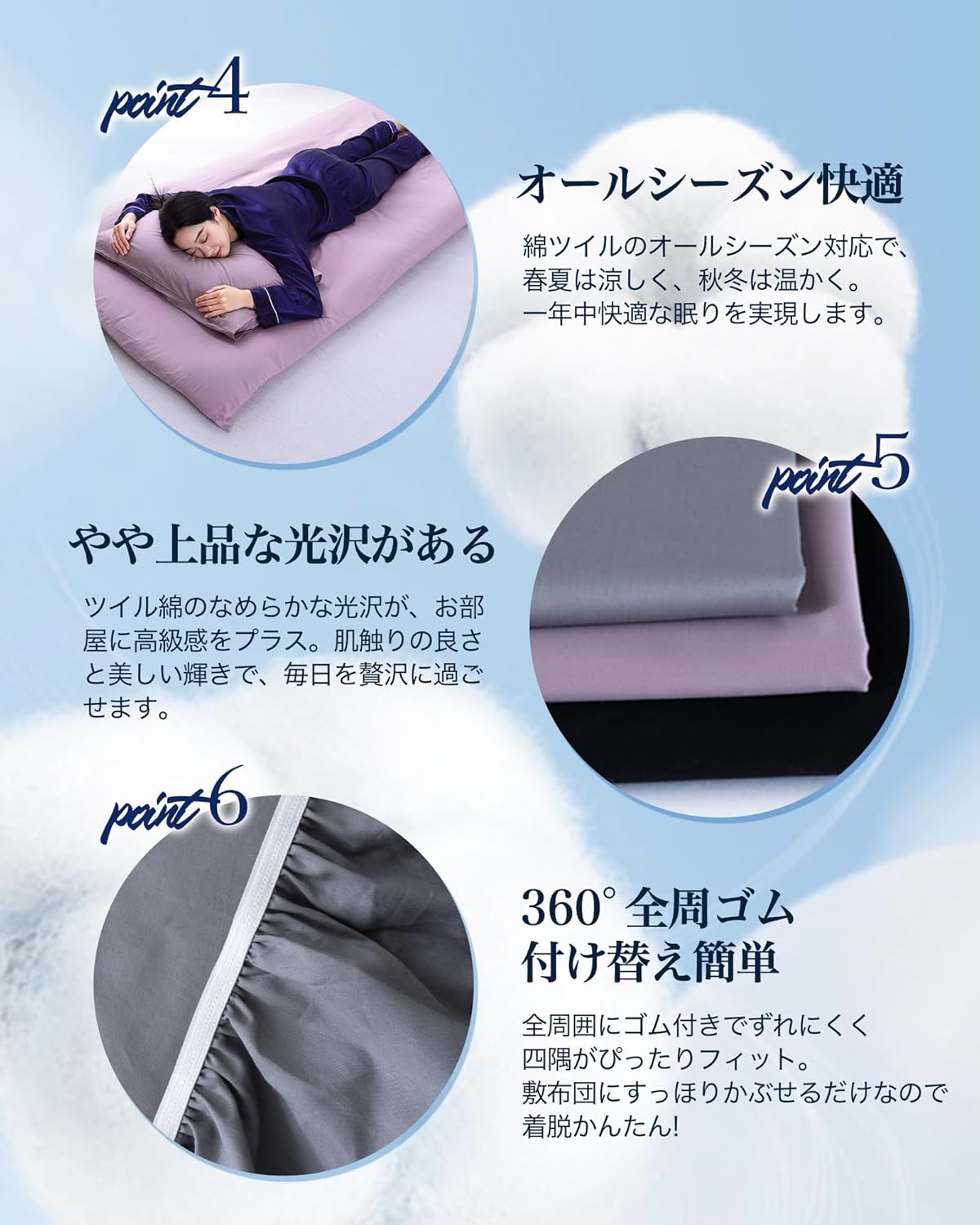 [Japan Nano Platinum x 100% Luxury Cotton] Futon Cover, Single, 100% Cotton, One-touch Sheet Cotton, High Density Twill Weave W Antibacterial Deodorant and Anti-Mite Mites Futon Cover