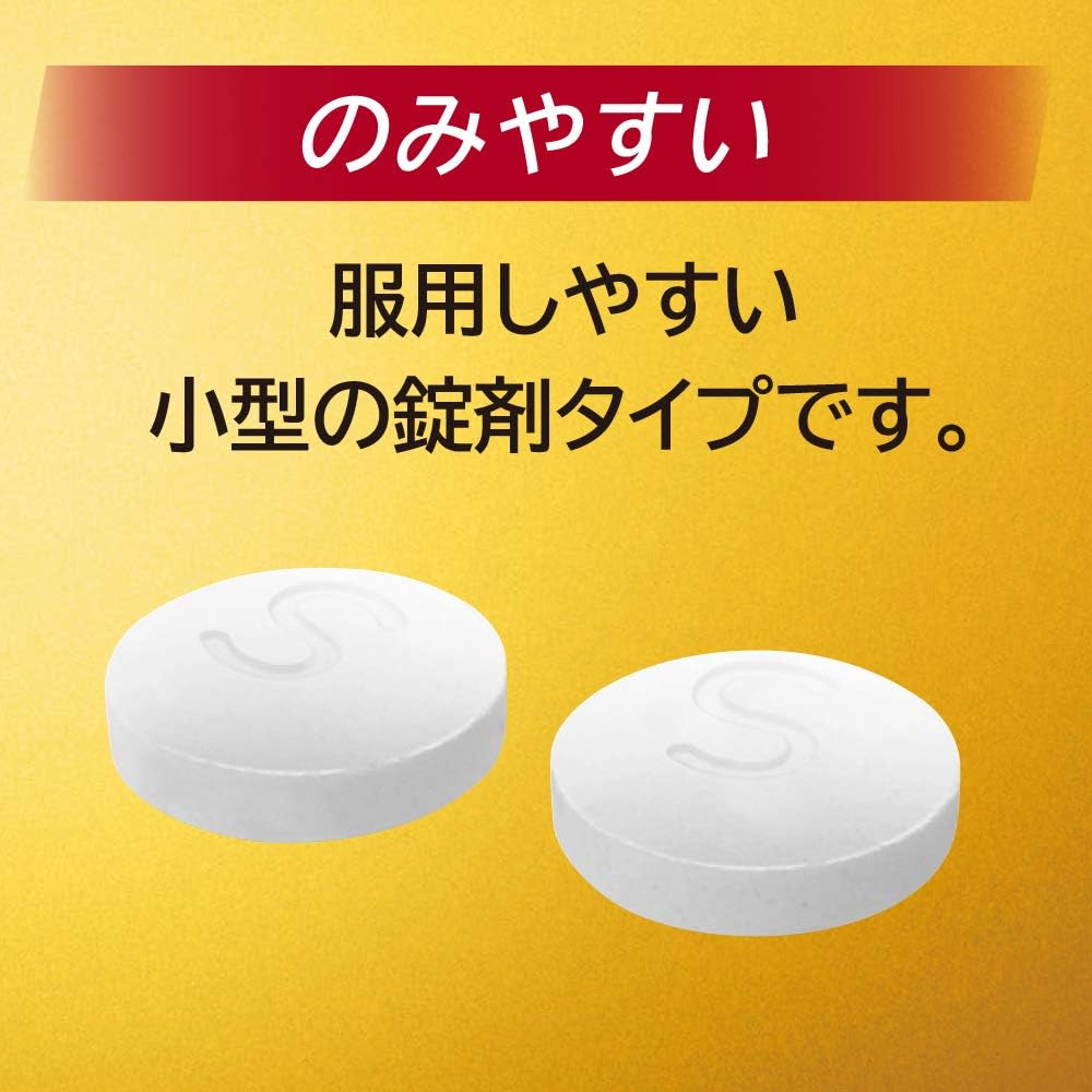 【指定第2類医薬品】パイロンPL錠ゴールド 30錠