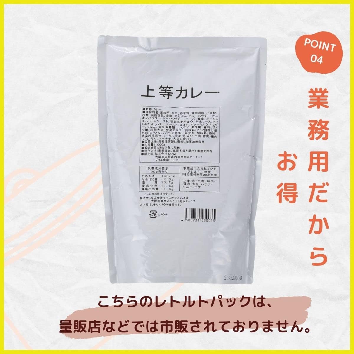Jouto Curry Retort Curry 1kg × 1 Pouch (Approx. 6 Servings) Premium Osaka Popular Shop Sweet Mild Beef Curry Roux Outdoor Emergency Food
