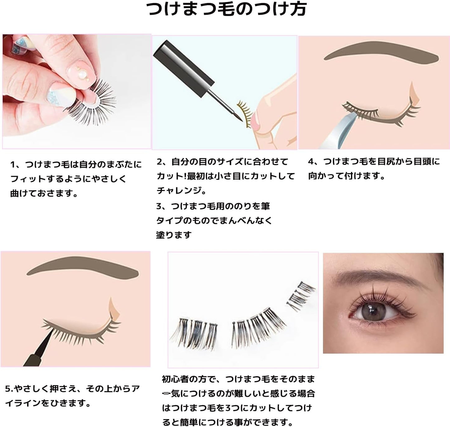 False Eyelashes, 5 Pairs, Natural Eyelashes, Eye Lashes, Short Eyelashes, For Upper Eyelashes, Transparent Axis, 3D Structure, Feeling of Bunch, Fine, False Eyelashes, Actress Eyelashes, Thin