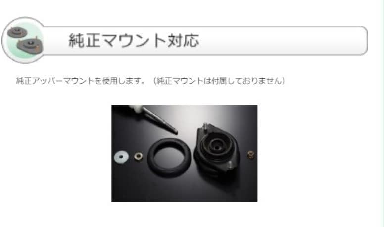 TEIN ( テイン ) 車高調【 STREET BASIS Z 】トヨタ プリウス W50系 1.8L FF GSTD0-81AS2