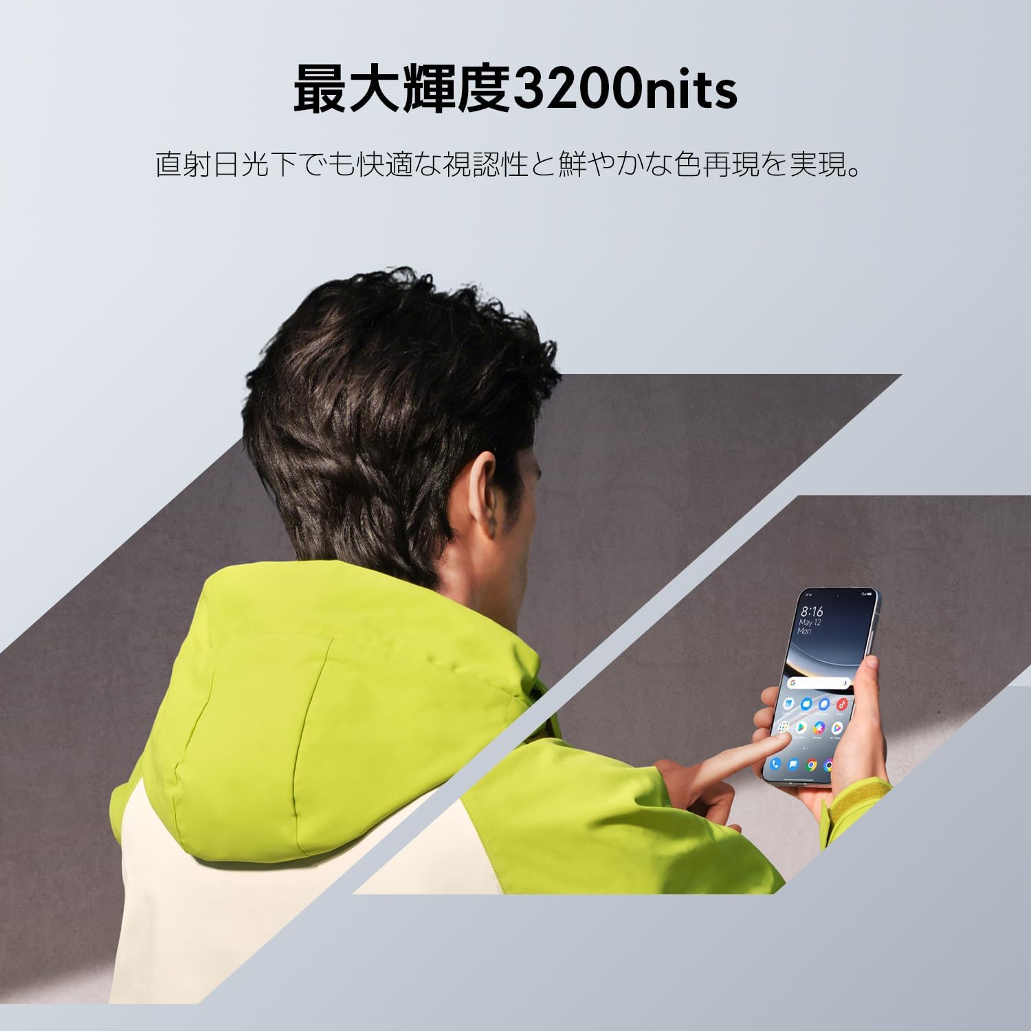 Xiaomi POCO F7, 12 GB + 512 GB, Japanese Version, Sim-Free Smartphone, Snapdragon 8s Gen 4, 6,500 mAh, 6.83 Inches, High Definition Display, 90 W Hypercharge, Compatible with docomo/au/SoftBank