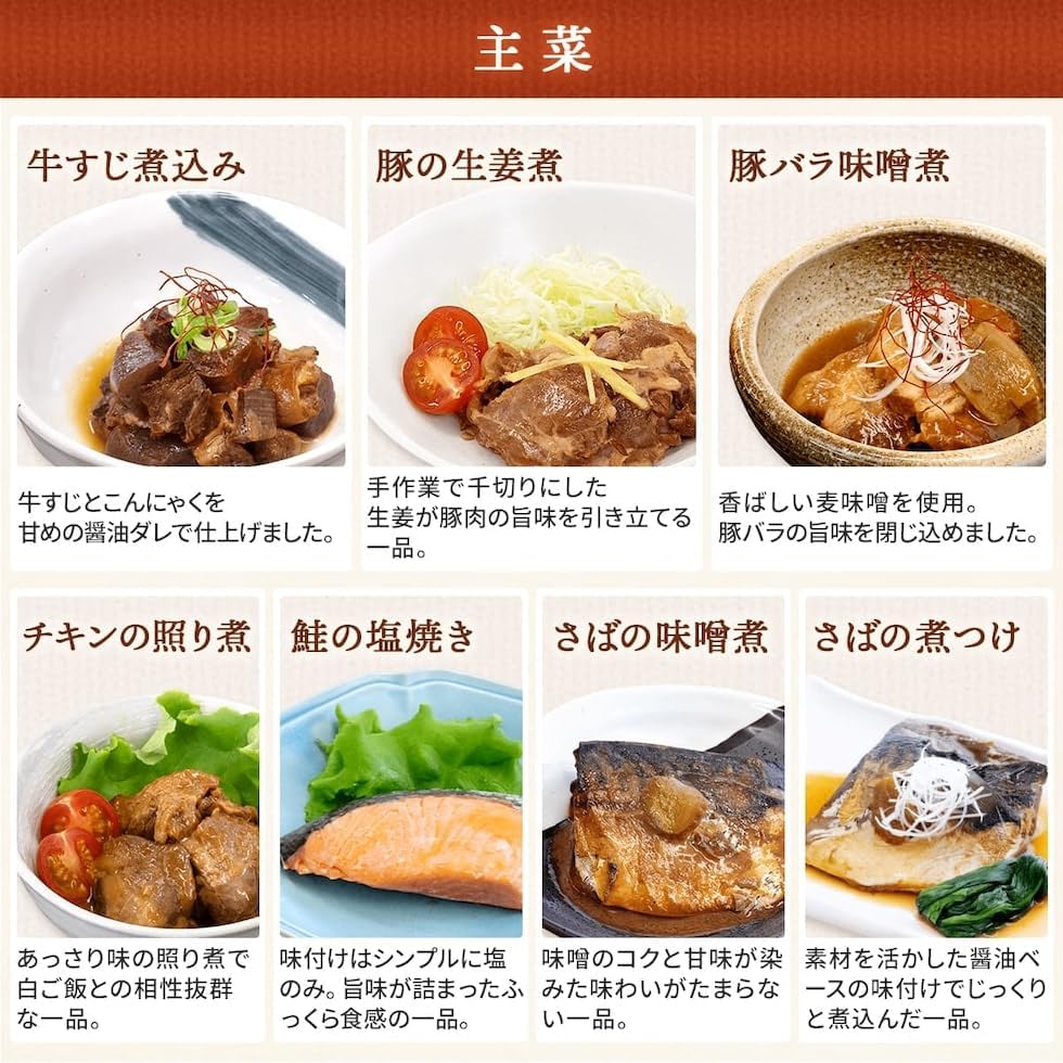 Retort Food, Assorted, Side Dishes, Amano Food, Miso Soup, Main and Side Dishes, 7 Servings Each, Retreat, Deli, Meat, Fish, Vegetables, Living Alone
