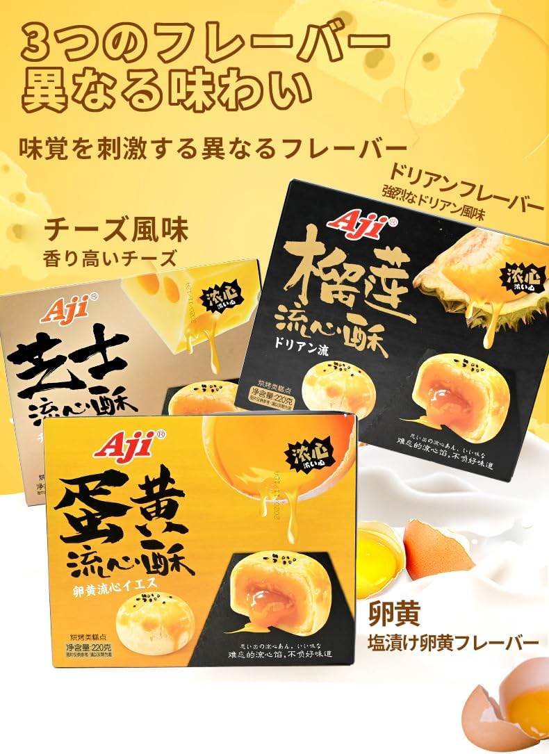 Flow Core Egg Yolk Shortbread Sweet and Fragrant Interior Fluffy Choux Pastry Round Meringue Cookies Mooncake Chinese Snack Chinese Snack Dim Sum Dessert Snack Pastry Cake Breakfast Substitute (Egg