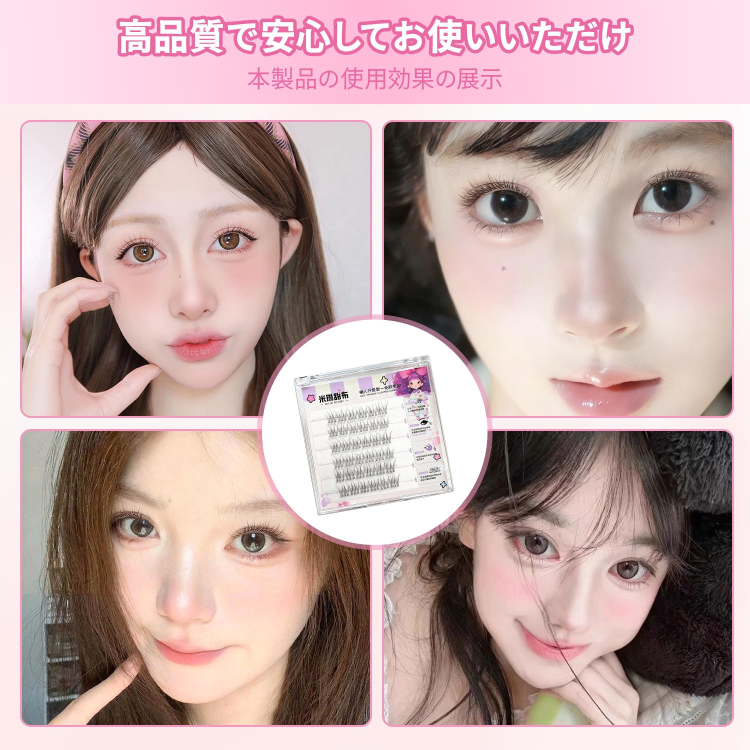 False Eyelashes, No Glue, Fake Eyelashes, Parts, Natural, Easy, Natural, DIY Segments, Self-Adhesive, Transparent Barrel, Large Capacity, No Glue Design