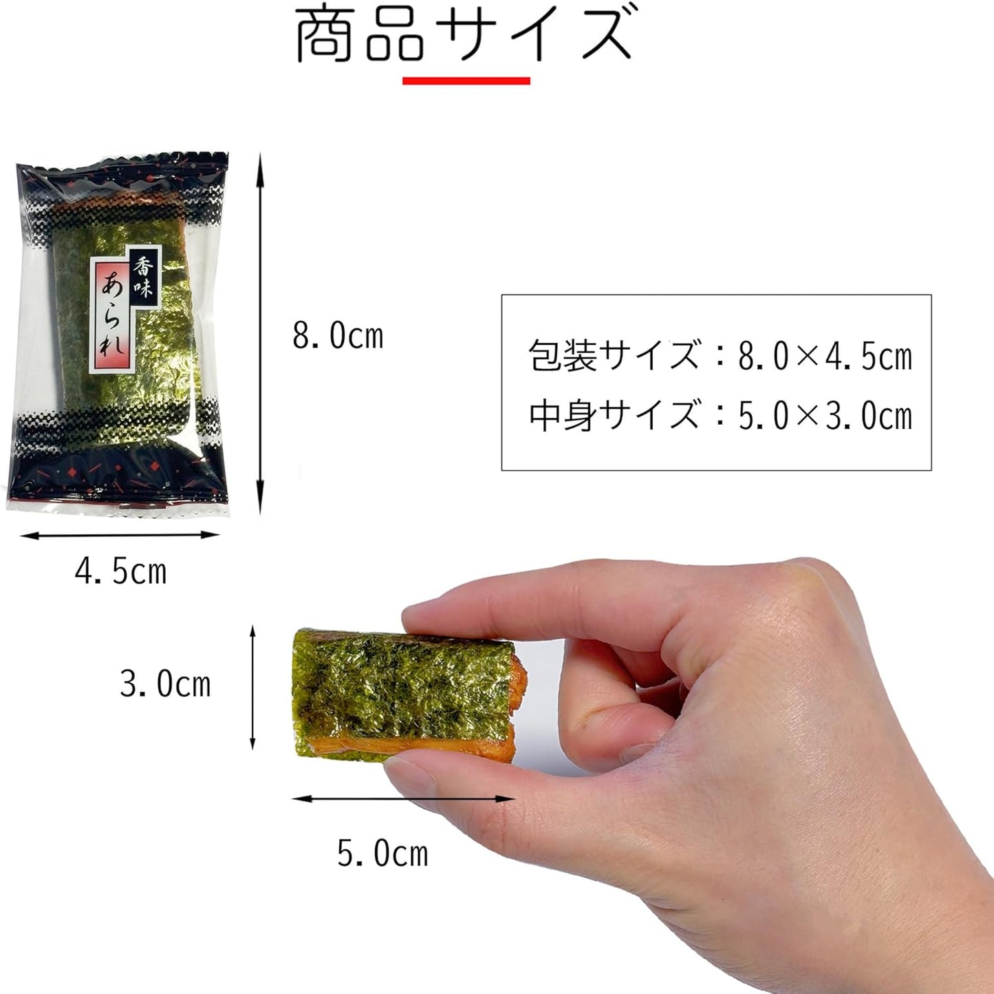 Alneka Seaweed Rolls, Sweets, Nembai, 8.8 oz (250 g)