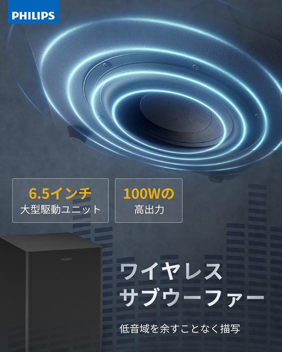 Philips EARC TAB8510 Sound Bar for TVs, Wireless Subwoofer, Bluetooth 5.4, Speaker, MAX550W, High Power, Soundbar, Dolby Atmos, DTS Virtual:X, 3D Sound Technology, Remote Control, PC Compatible