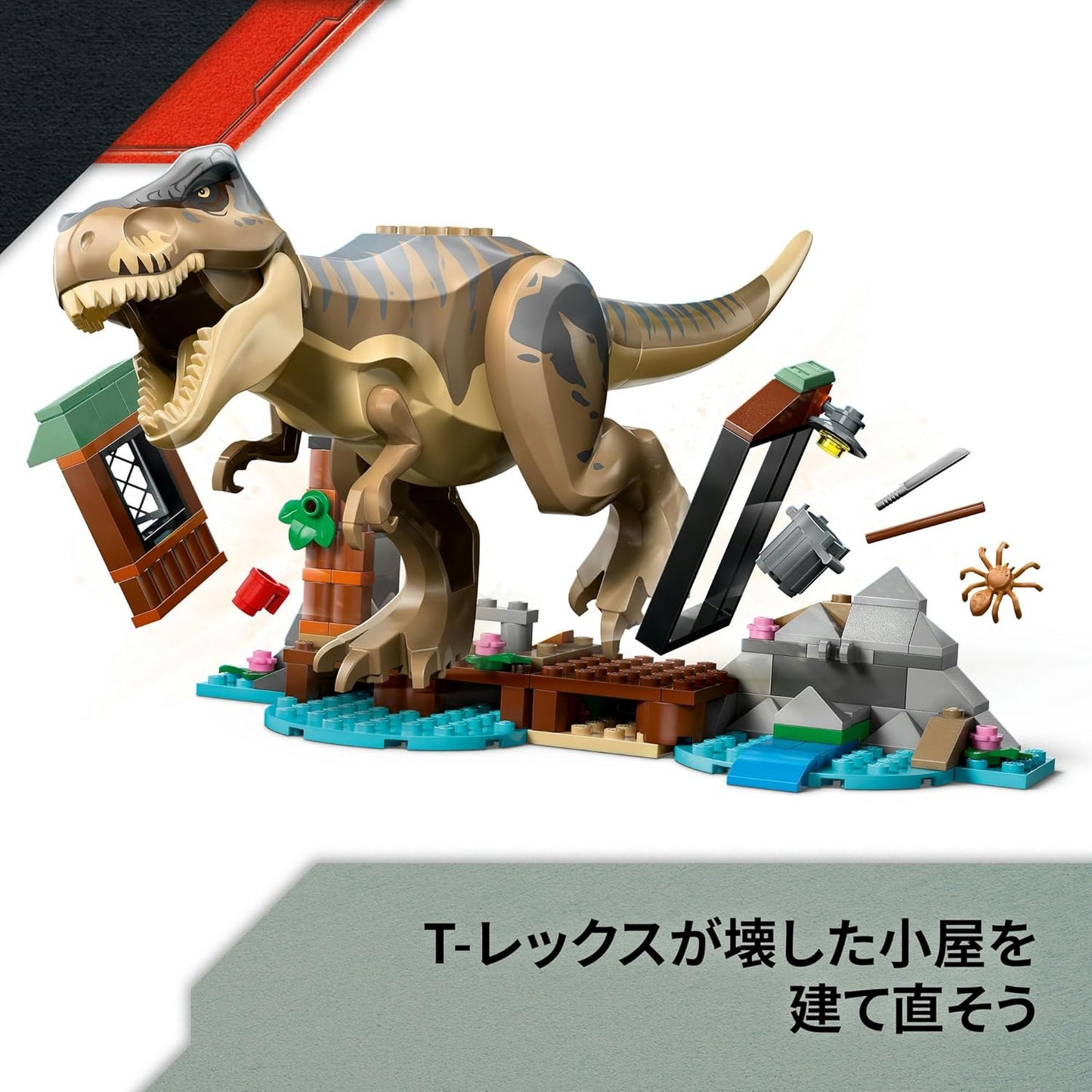 LEGO 76975 Jurassic World T-Rex Escape Toy Toy Birthday Present Blocks Educational Boys Girls Children 5 Years 6 Years 7 8 Years Old Dinosaur Competition Robot