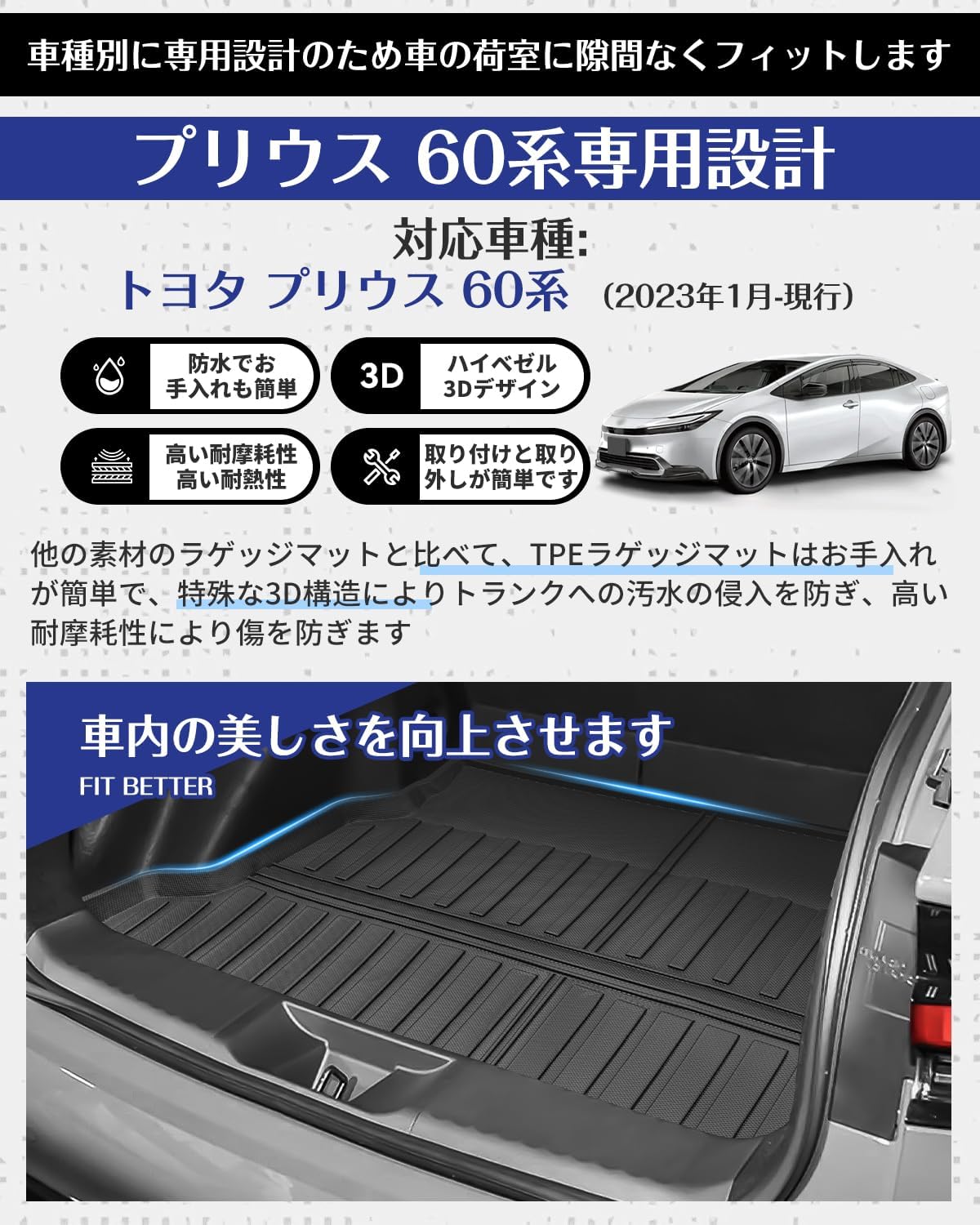 Toyota New Prius 60 Series Luggage Mat 60 Trunk Mat 3D Luggage Tray 60 Series Cargo Mat TPE Material January 2023 Present Prius 60 Luggage Mat Custom Parts Genuine Replacement Vehicle Specific Design