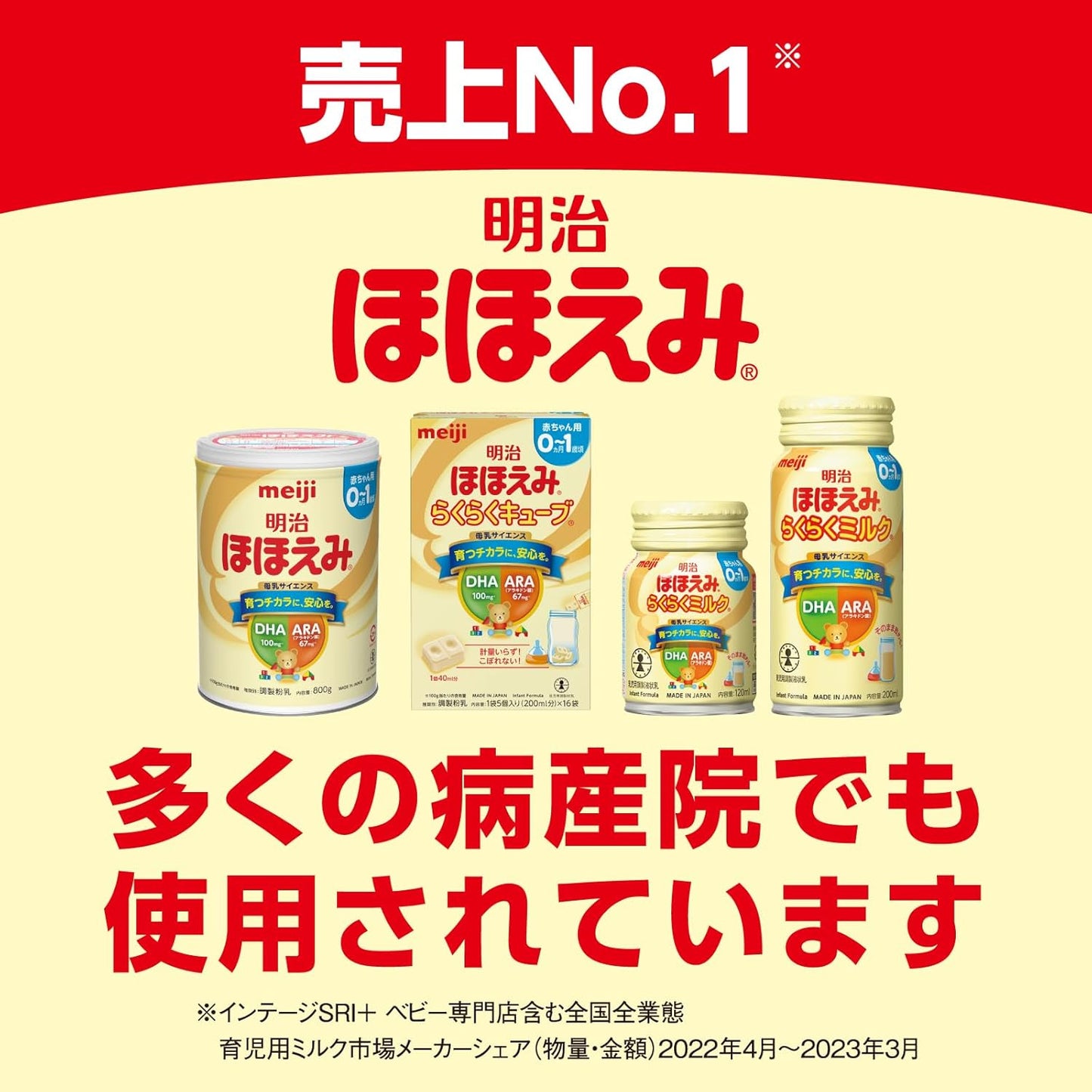 Meiji Hohoemi Easy Milk Attachment II (1 Piece), For Pigeon Breastmilk Feeling