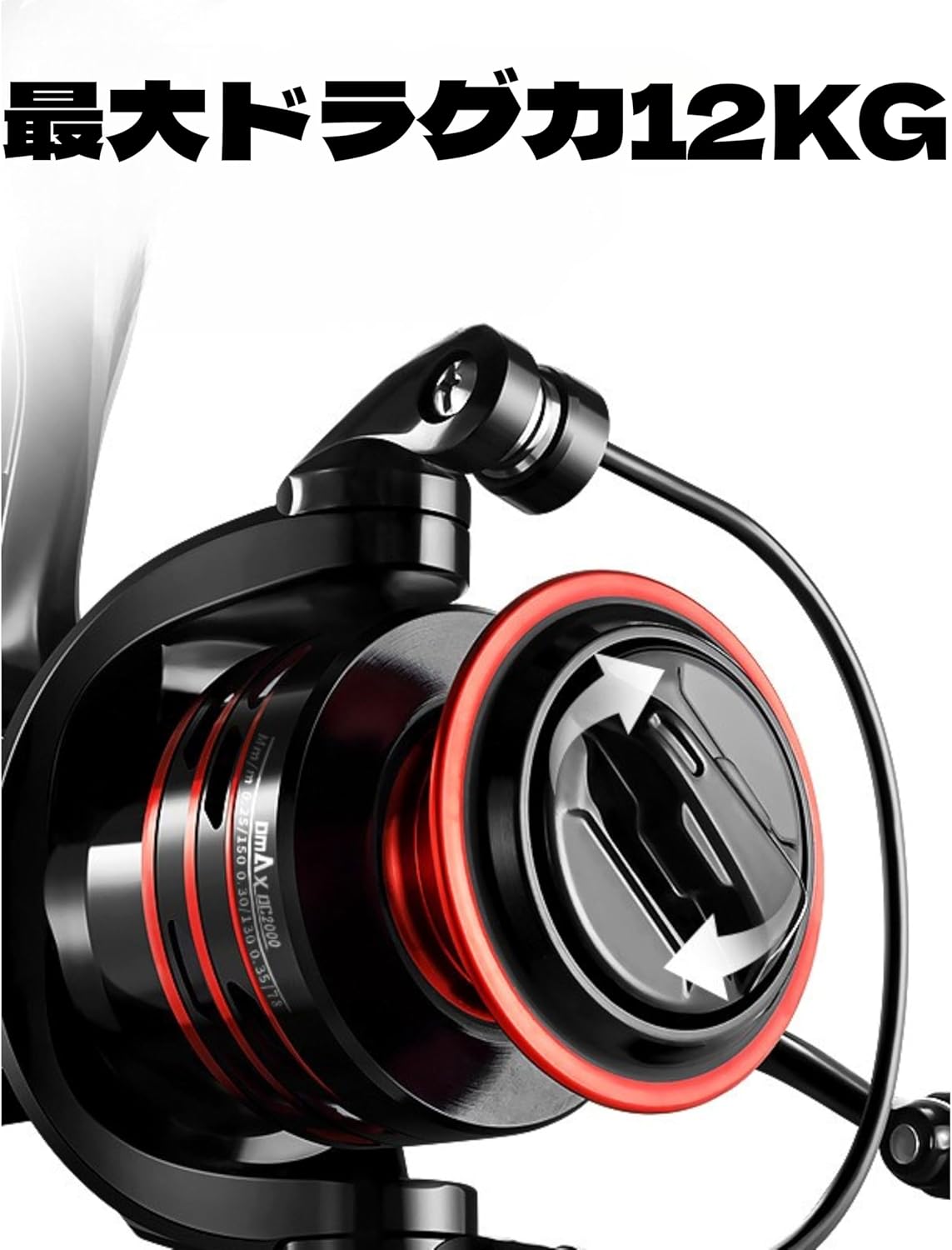 スピニングリール 1000番 2000番 3000番 4000番 5000番 6000番 7000番 釣り リール 遠投 最大ドラグ力12KG 海釣り 川釣り 湖釣り 防波堤 渓流釣り 釣り具 [並行輸入品]