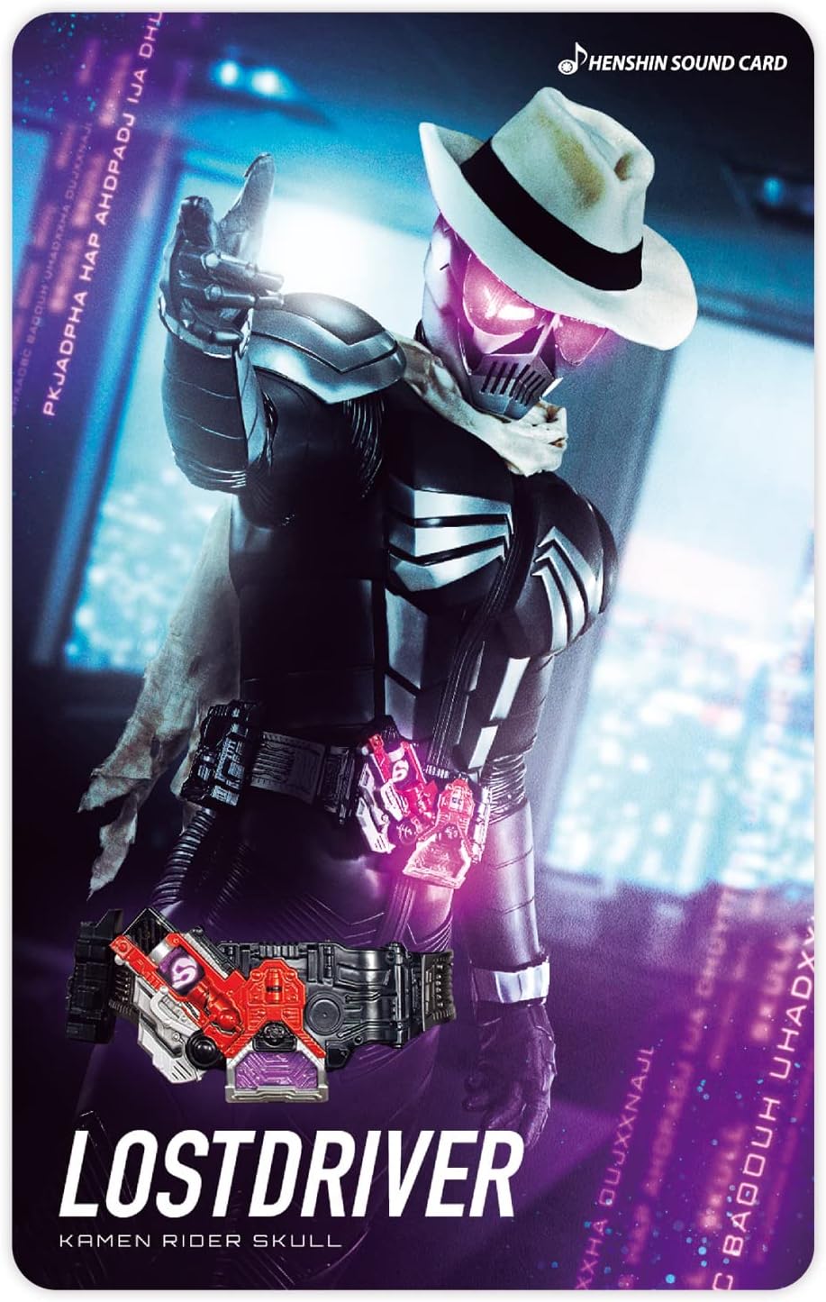 Kamen Rider Transformation Sound Card Selection Assorted Set EX-2