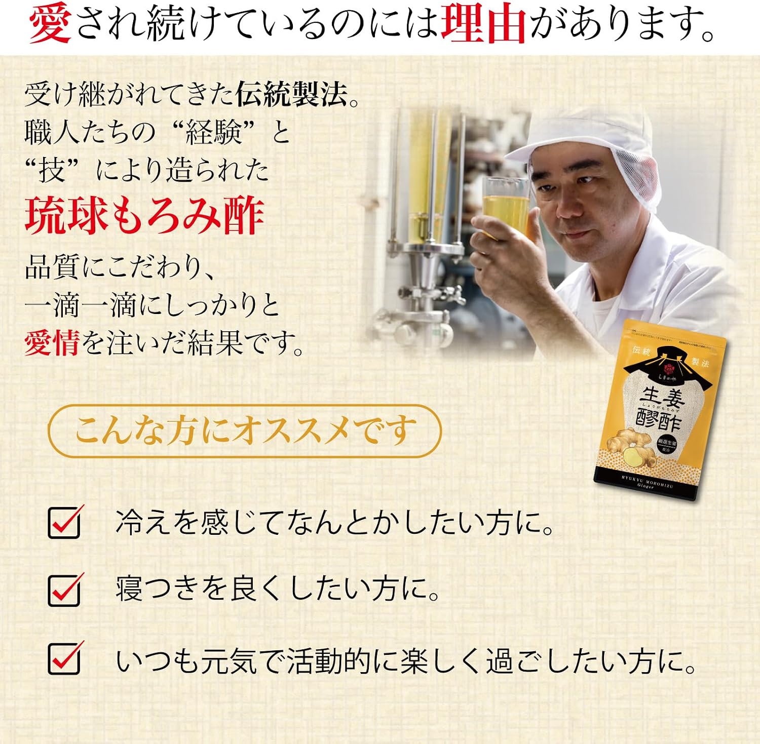 Shimanoya Ginger Vinegar (1 bag, 62 bulbs per month), Kintoki Ginger, Moromi Vinegar, Amino Acid, Citric Acid, Made in Japan