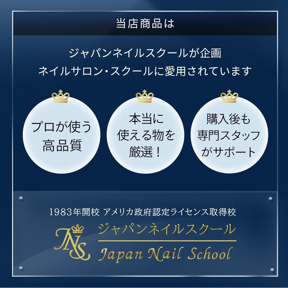 Japan Nail Color Gel, Made in Japan, Cosmetics Registered LED, UV Compatible Gel, Blue & Purple Color 827