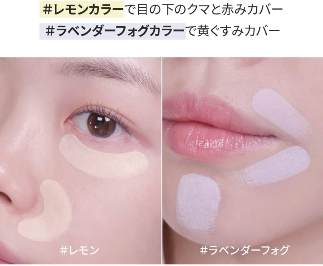 Luna Long Lasting Conceal Palette No. 1 Clear Cover