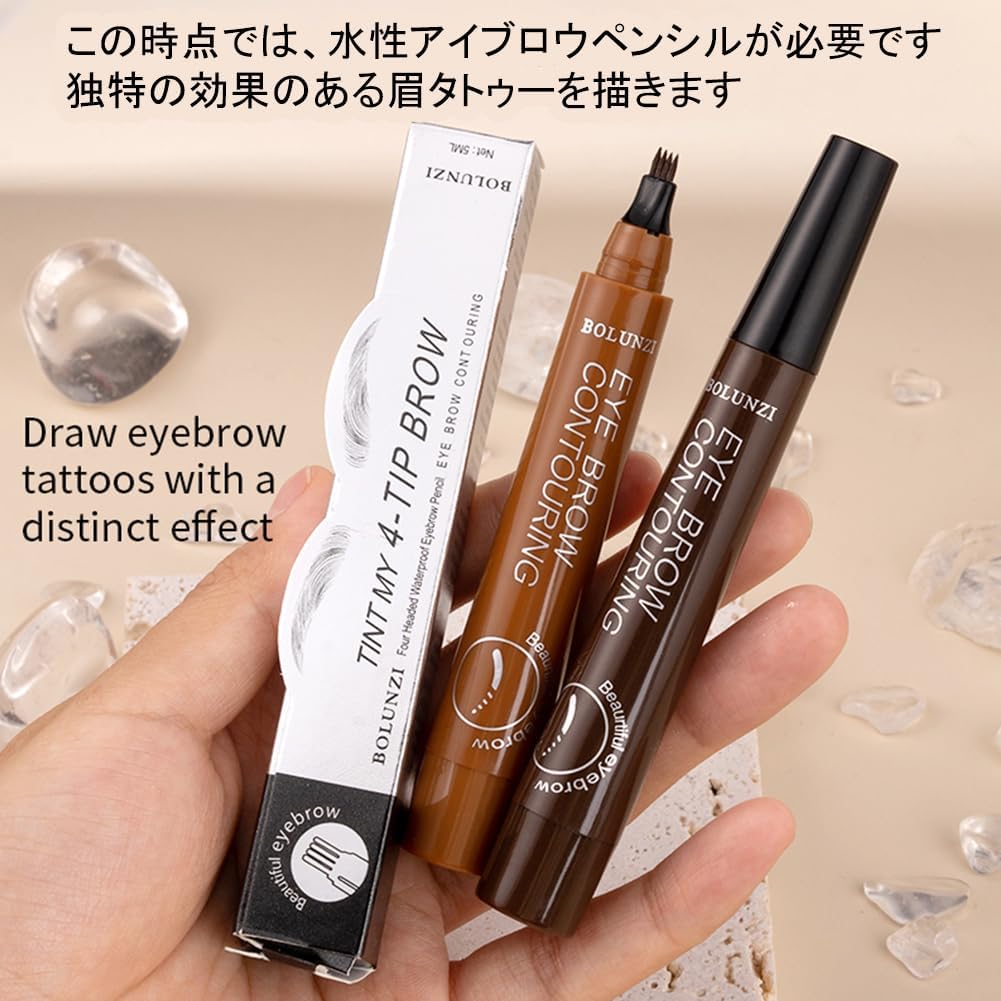 New Feeling Eyebrow 4d Liquid Eyebrow Eyebrow Color Retaining Crisp Vibrant Fork Brush Liquid Eyebrow Waterproof Cosmetic Makeup Pen 4 Tip Eyebrow,4 Tipped Precise Brow Pen, Tiny My 4 Tip Brow #04