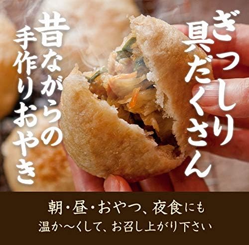 Oyaki 9-Variety Assorted Set (Home-Baked)