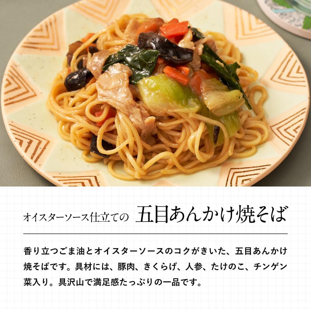 Frozen Kanzen Meshi DELI Staff's Top 7-Variety Set! Total 7 Meals Nissin Foods Frozen Bento (Tender Salmon and Perilla Rice Ball, Tuna Mayo Five-Grain Rice Ball, Spicy Mentaiko and Takana Rice Ball