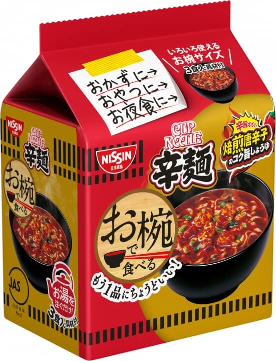Nissin Bowl-Style Bag Noodles Assortment 6 Varieties Set with Handkerchief