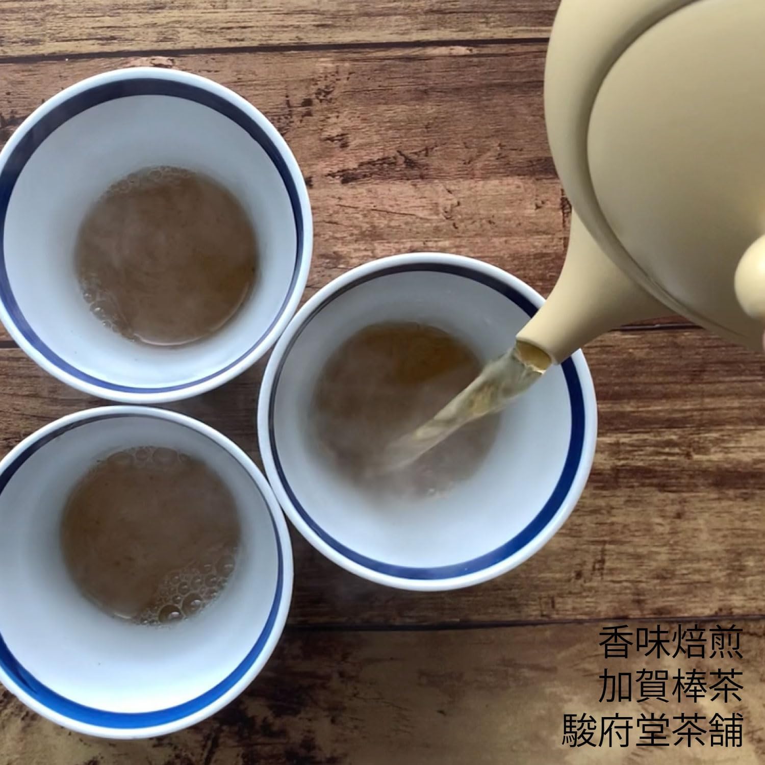 【駿府堂茶舗】Kaga Stick Tea 90g | Ishikawa Kaga Roasted | Carefully Selected Aroma | Comes in a Stand Pack with Zipper