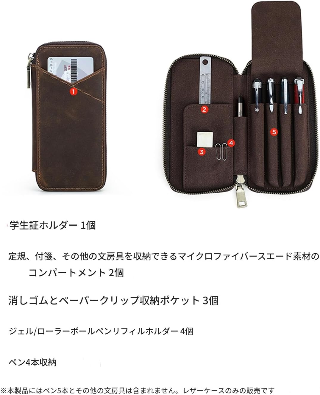 Contact's family Crazy Horse Leather Multi Stationery Pouch - Hand Sewing Craftsmanship Small Leather Pencil Case 4 Pen Holder Pencil Lead Holder with ID Pocket