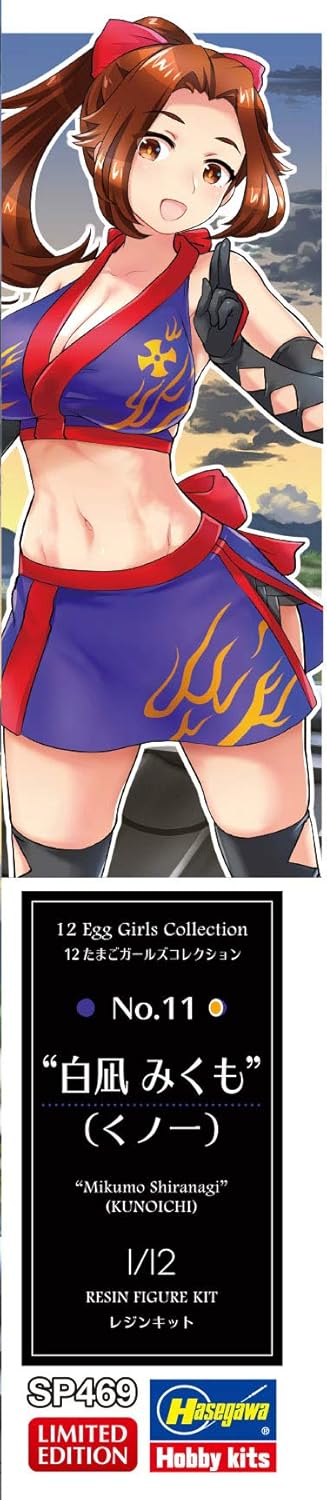Hasegawa 1/12 Egg Girls Collection No.11 Mikumo Shiranagi (Kunoichi) Unpainted Resin Kit SP469