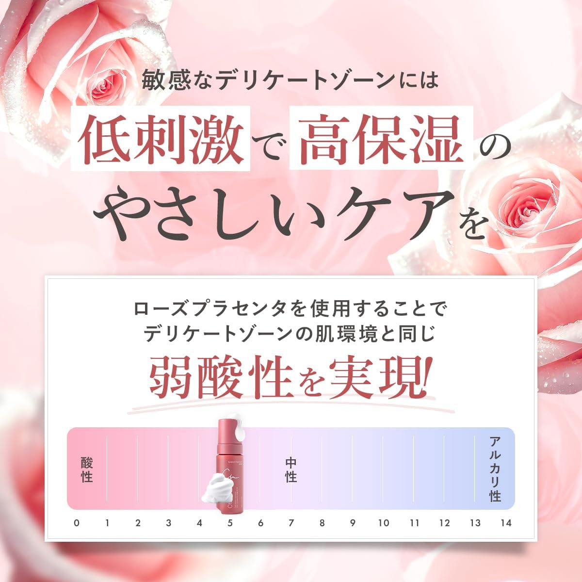 cellnote. FeMish Premium WHIP Delicate Zone Foam Ceramide, Rice Bran Extract, Vitamin C Derivative, Weak Acid, Aromatic Woody Scent, 80ml (Bottle) Mini Size